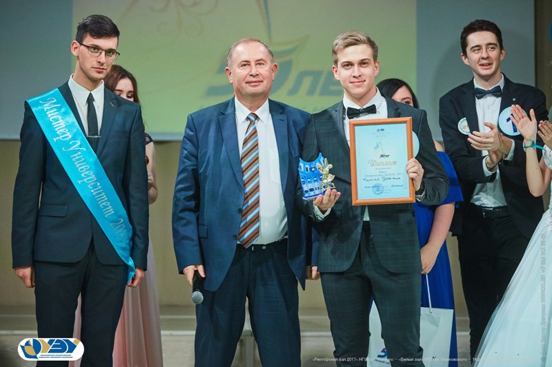Ректорский бал 21.jpg